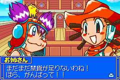 Croket! Yume no Banker Survival!